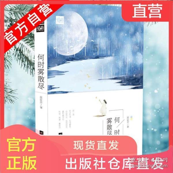 2016年本田雅阁九代半加油联动怎么设置?